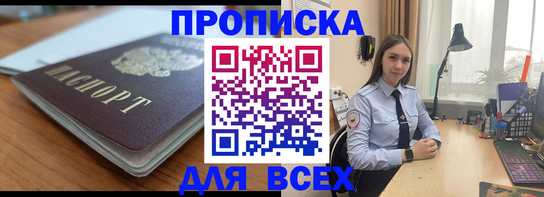 регистрация в Острогожске