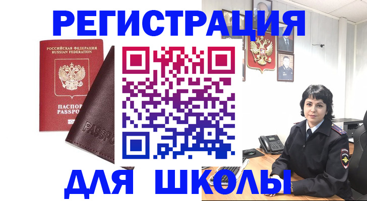 где прописаться в Острогожске